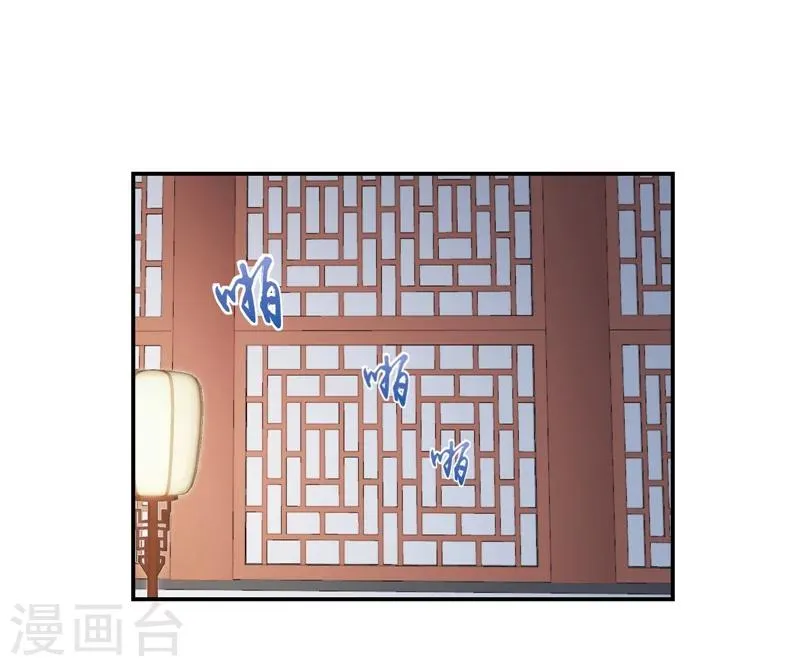 第59话2 我一直在找你 第12页