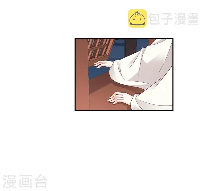 第59话2 我一直在找你 第15页