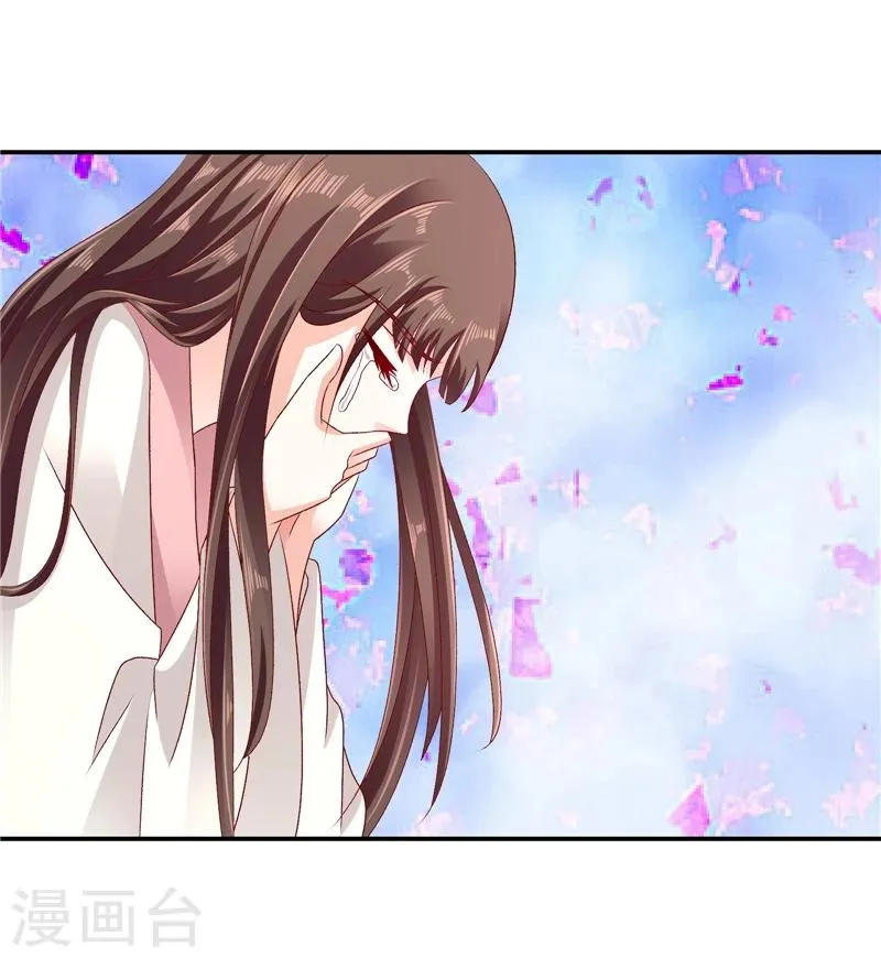 第60话2 我好想你 第2页