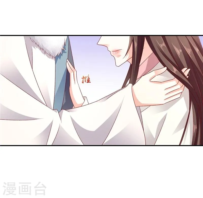 第60话2 我好想你 第9页