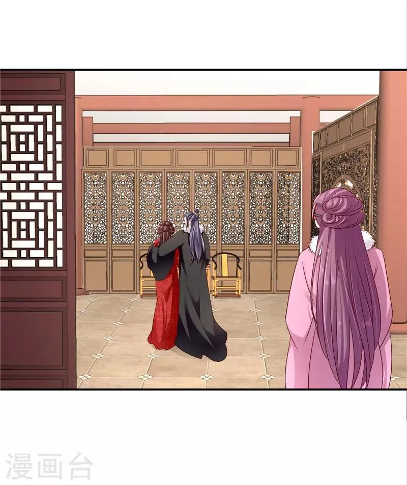 第63话1 彻查 第2页