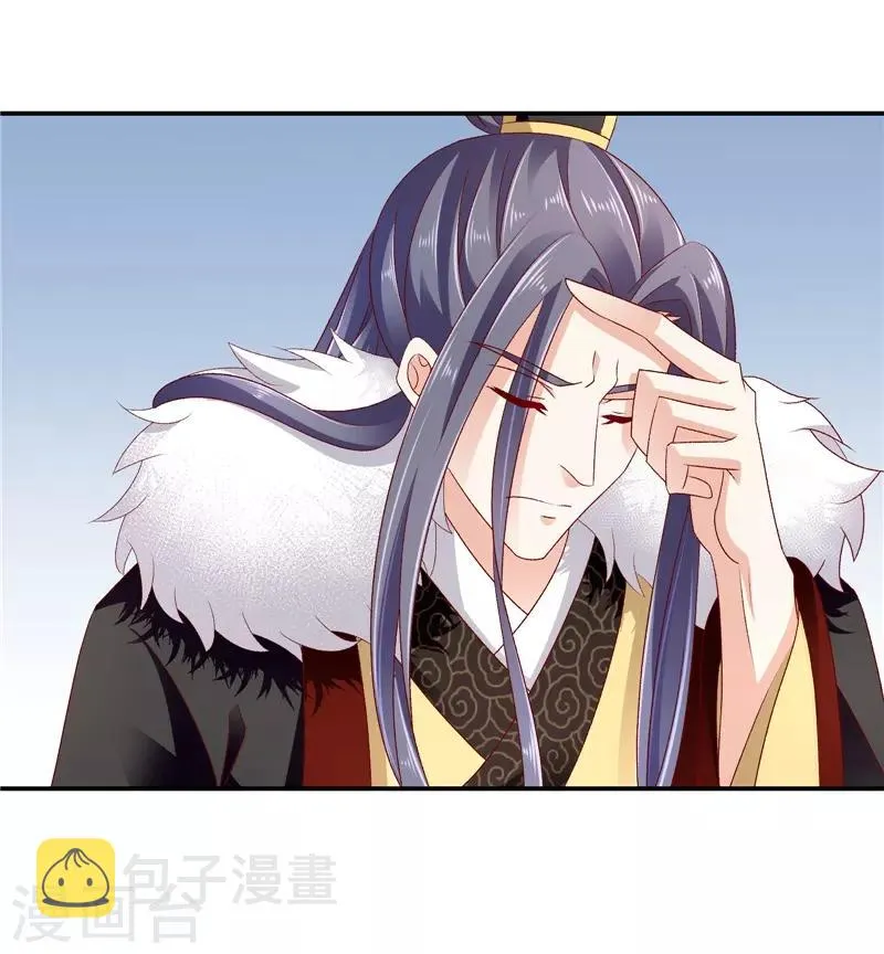 第65话1 以死明志 第2页