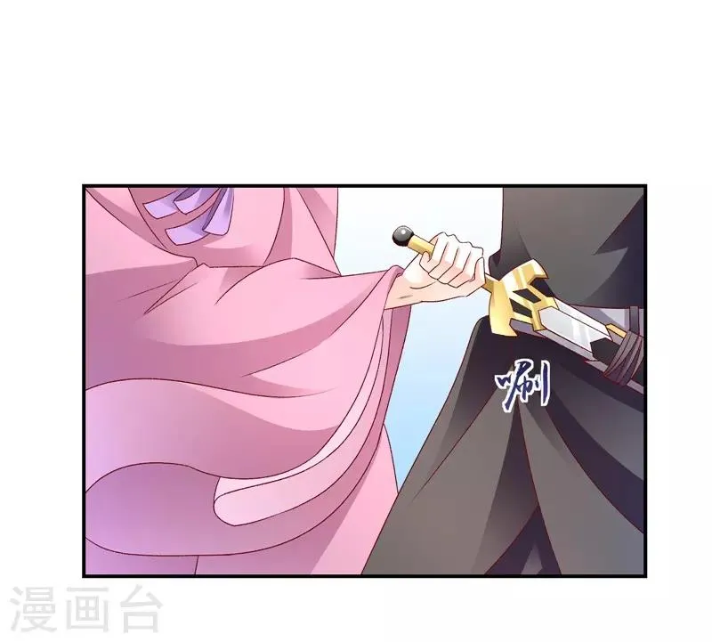 第65话1 以死明志 第10页