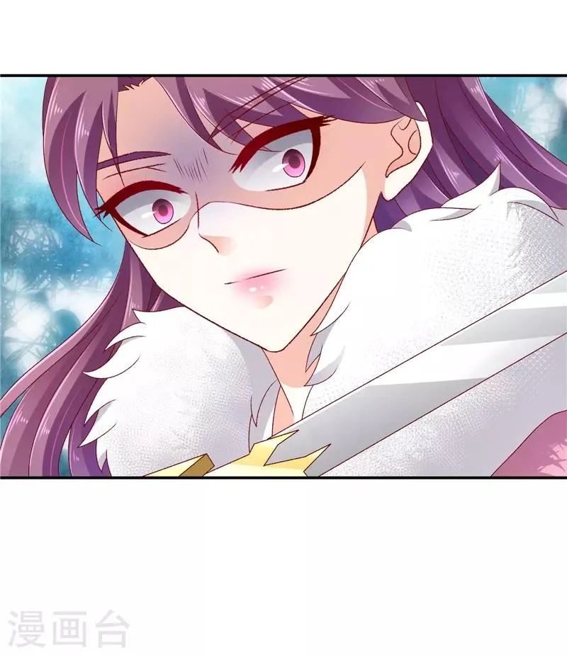 第65话1 以死明志 第13页