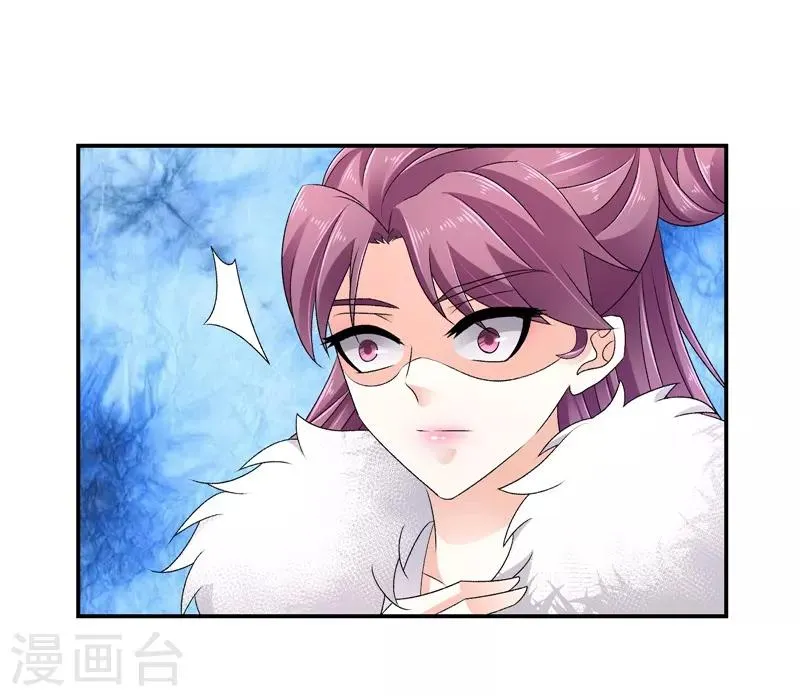 第65话1 以死明志 第20页