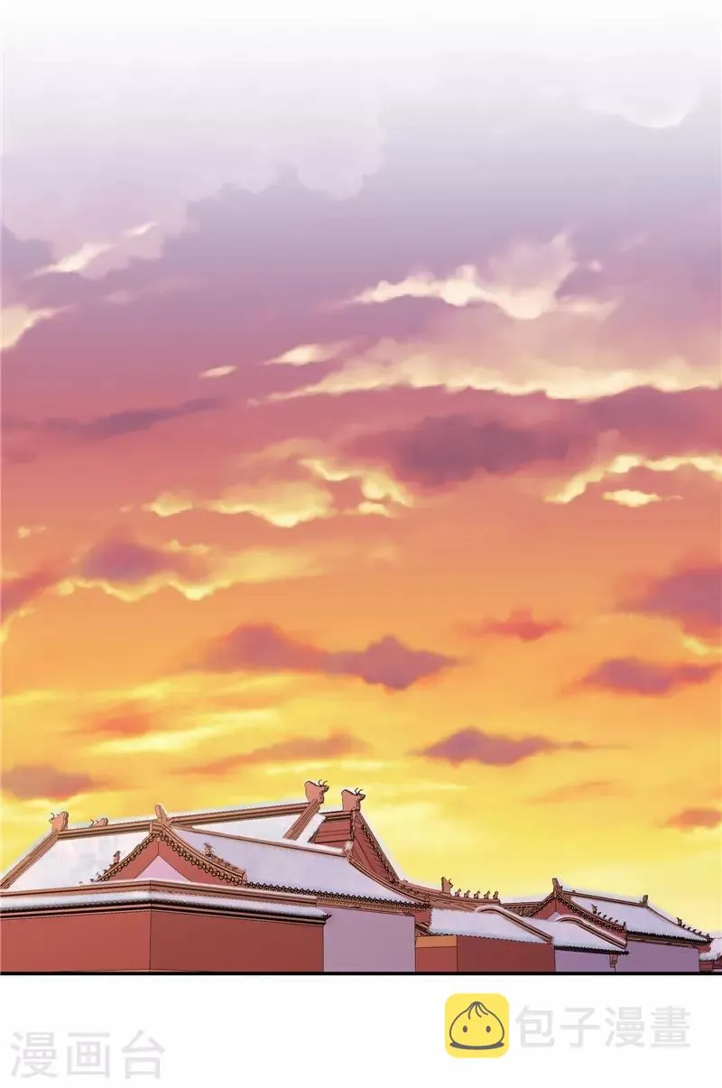 第65话2 整个后宫算什么？ 第23页
