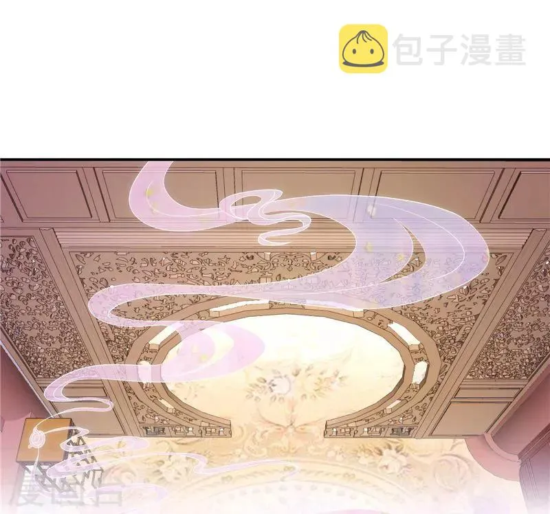 第67话1 夜夜都来 第4页