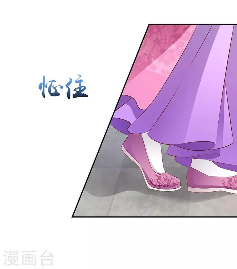 第68话2 我不能死 第5页