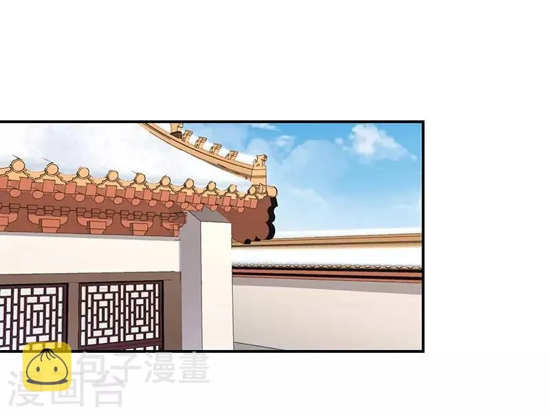 第68话2 我不能死 第6页