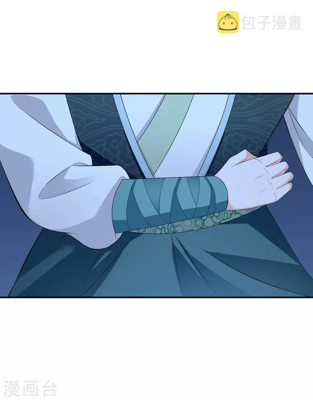 第73话2 解救冬儿 第7页
