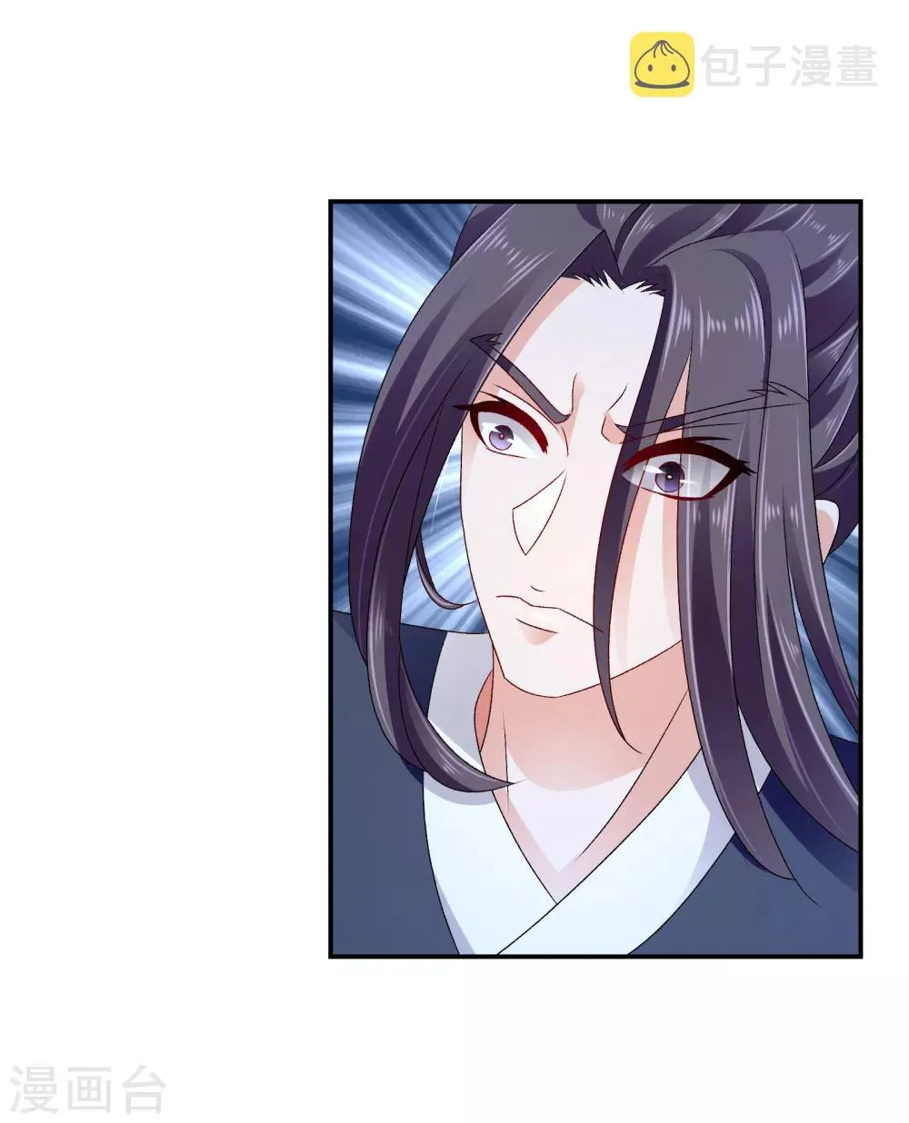 第74话1 此生能有一爱，足矣！ 第8页