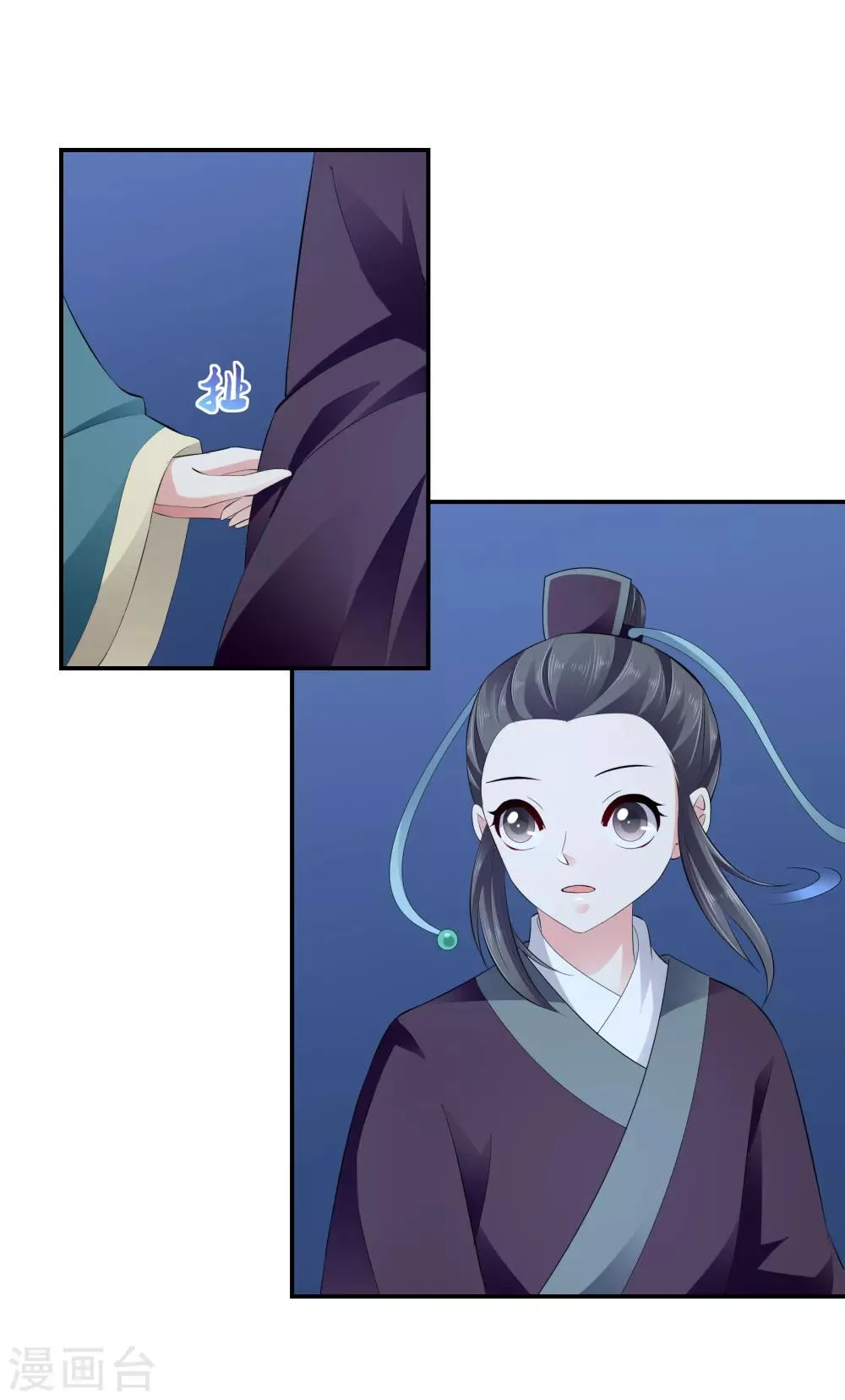 第74话2 硬闯 第12页