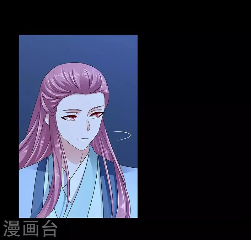 第77话1 这仇我一定报 第16页