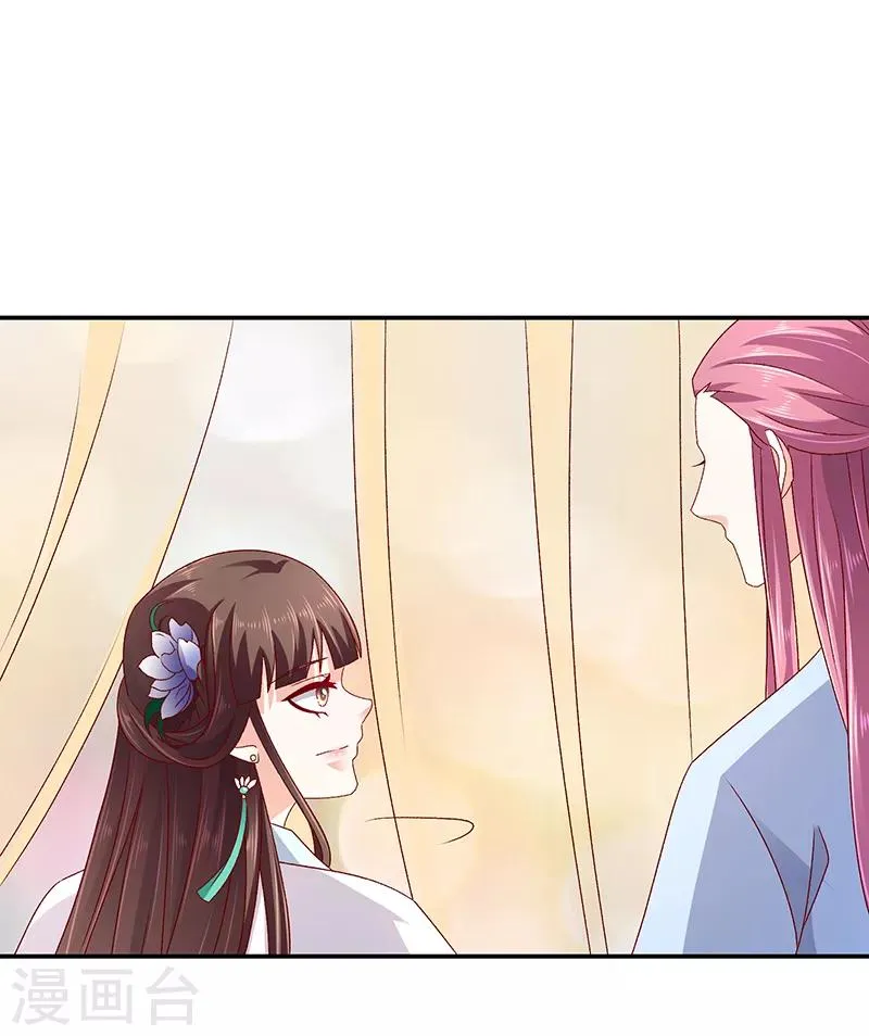 第77话2 为什么给我呢？ 第15页