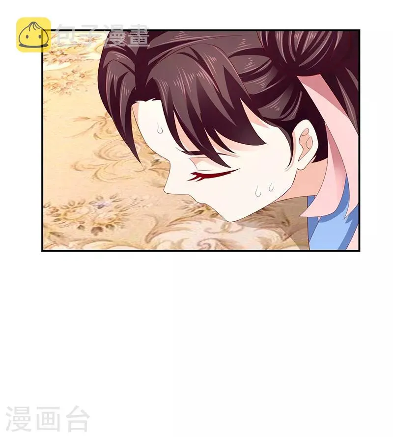 第78话1 狠毒 第20页