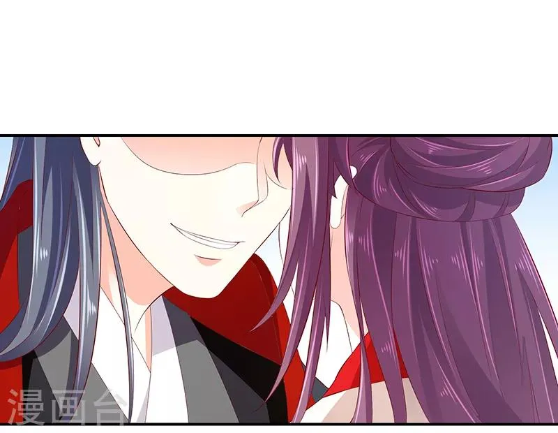 第78话2 信任 第11页