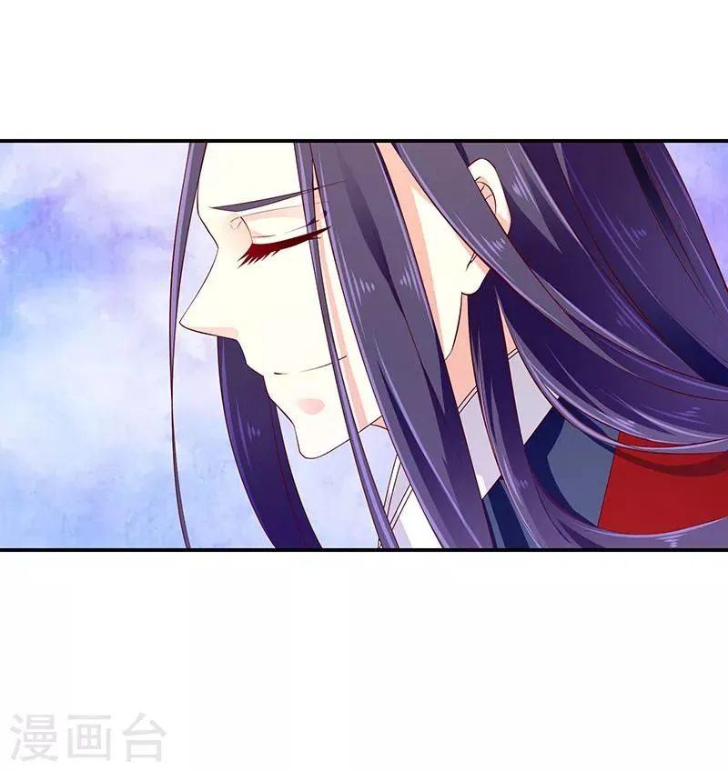 第79话1 冬儿醒了？ 第6页
