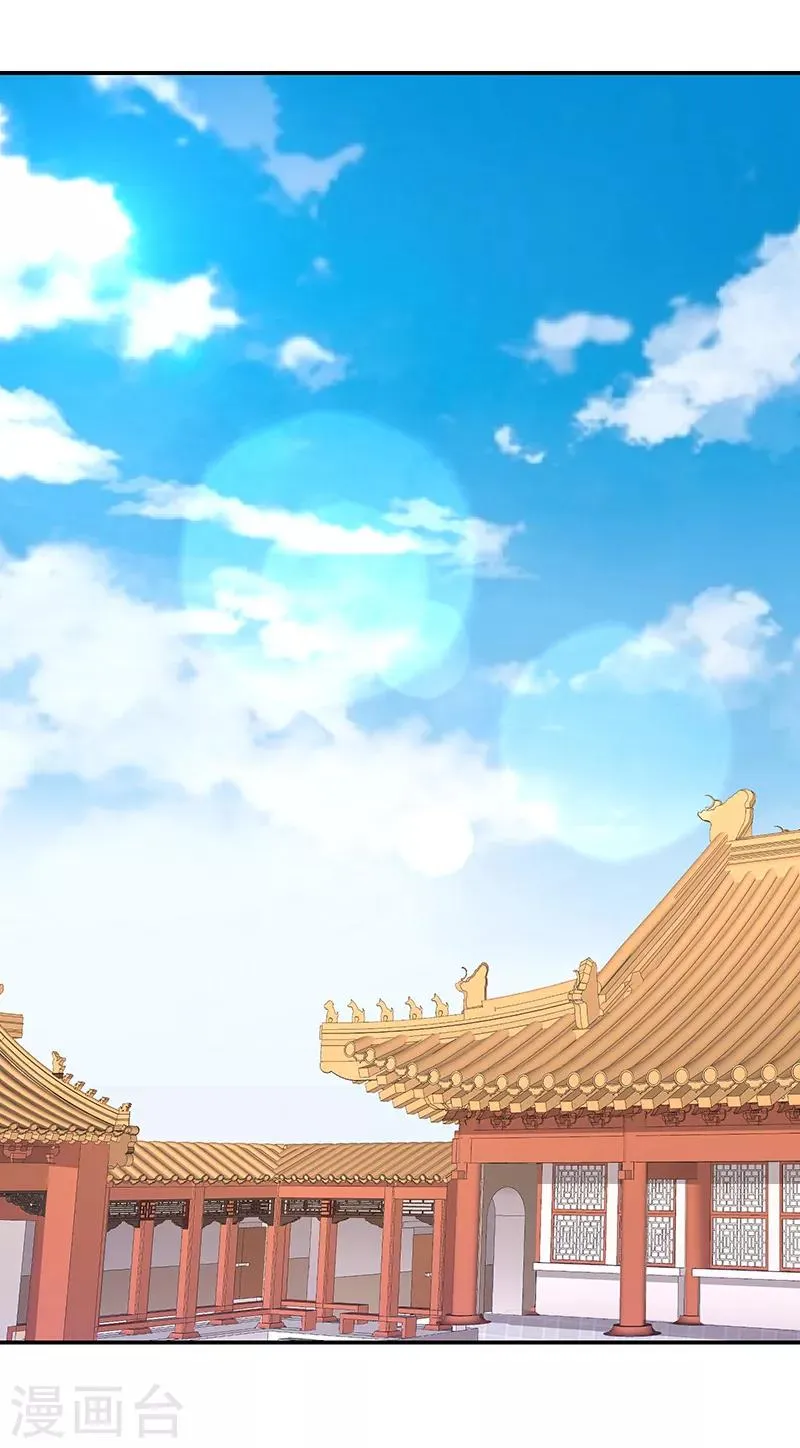 第79话1 冬儿醒了？ 第7页