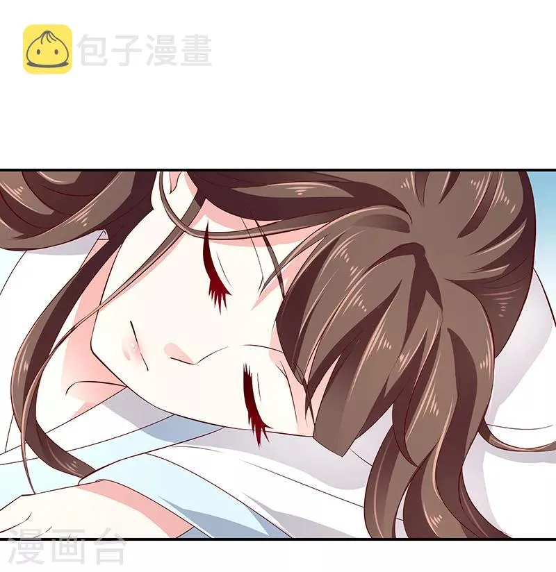 第79话1 冬儿醒了？ 第8页