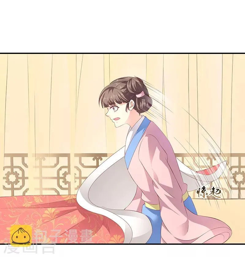 第79话1 冬儿醒了？ 第11页