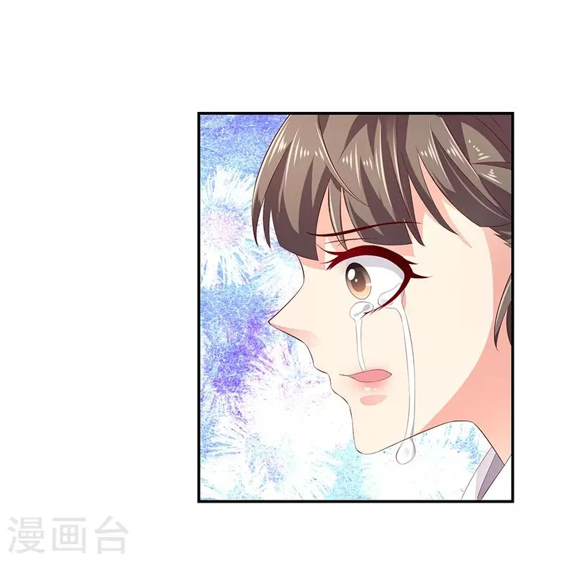 第79话1 冬儿醒了？ 第13页
