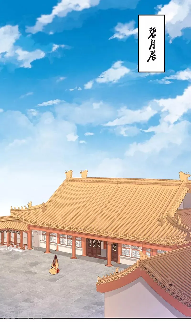 第79话2 到底怎么了！ 第1页