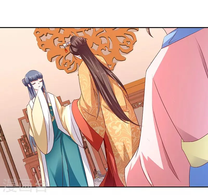 第79话2 到底怎么了！ 第13页