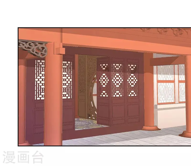 第80话1 我答应你 第1页