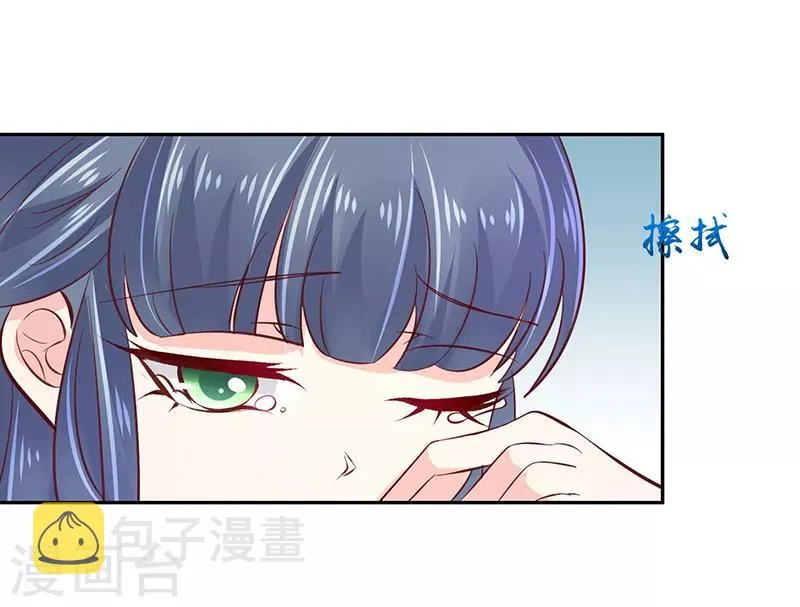 第80话1 我答应你 第14页