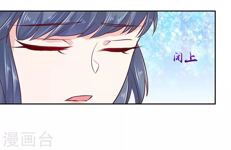 第80话1 我答应你 第15页