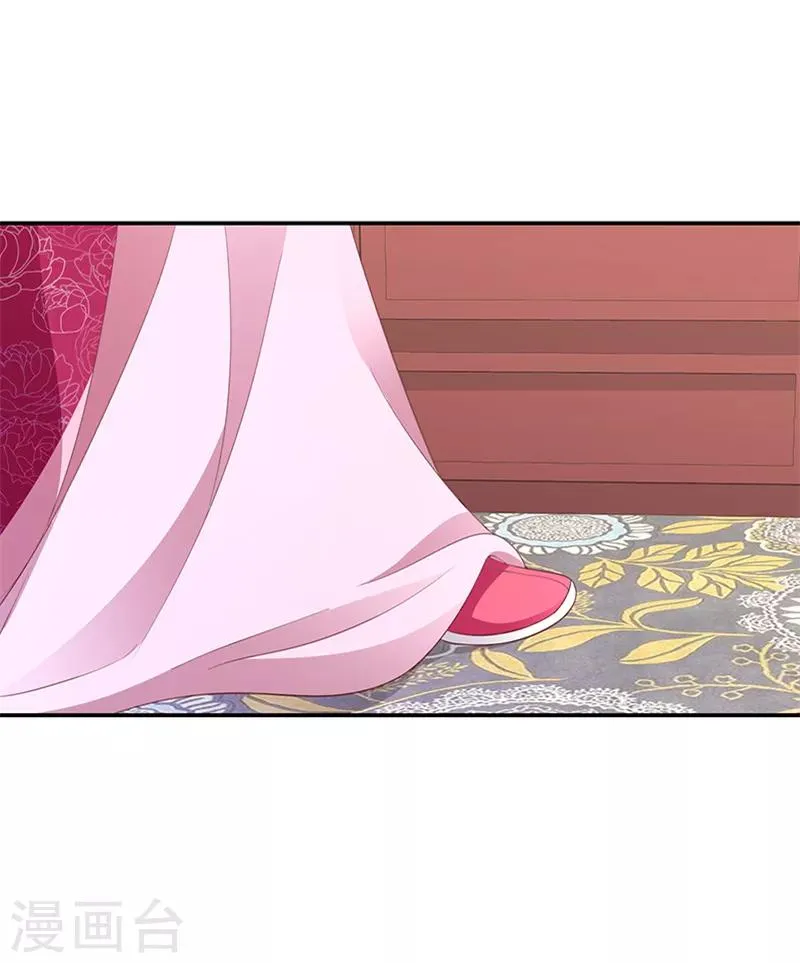第80话2 拜你所赐！ 第5页