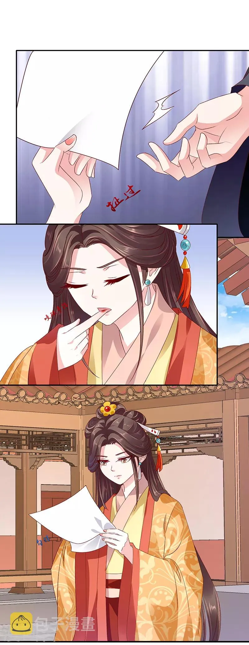 第83话2 生不如死的滋味 第4页