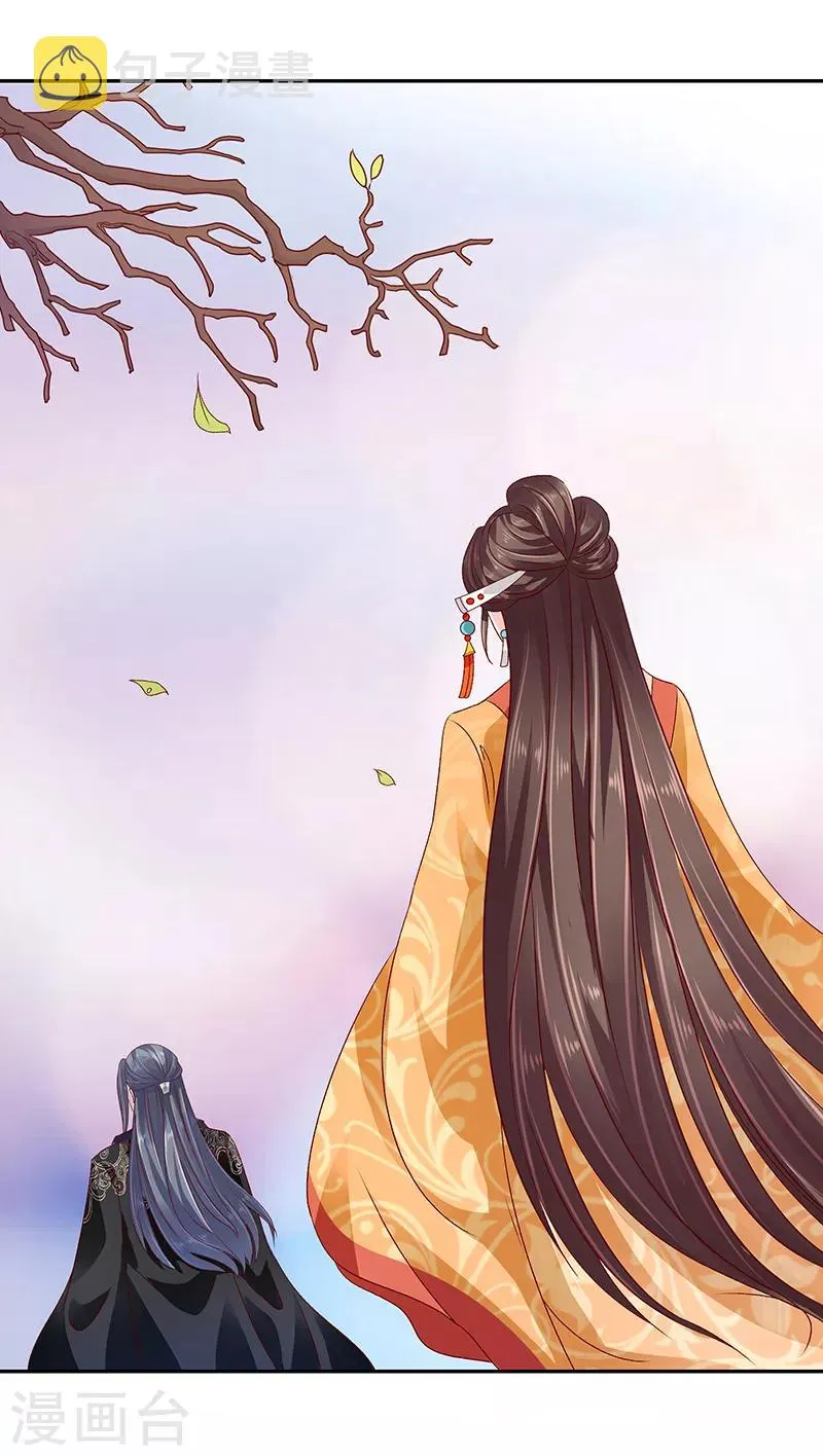 第83话2 生不如死的滋味 第10页