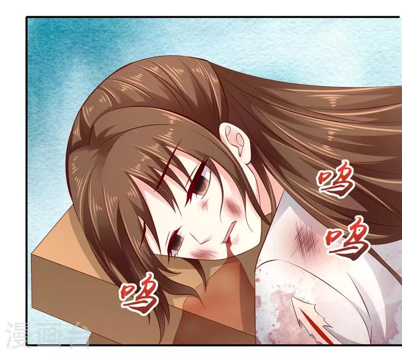 第85话1 可以牺牲一切 第1页