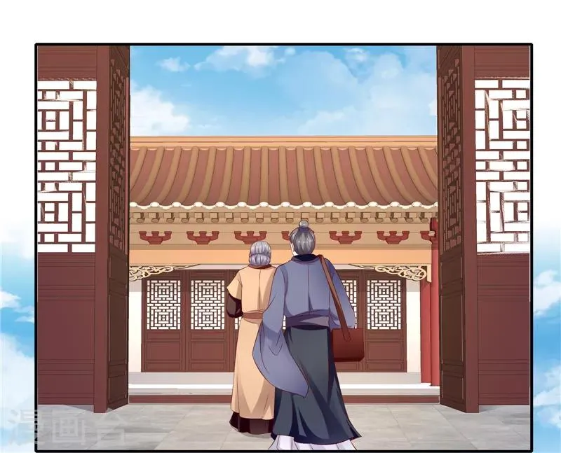 第85话1 可以牺牲一切 第5页