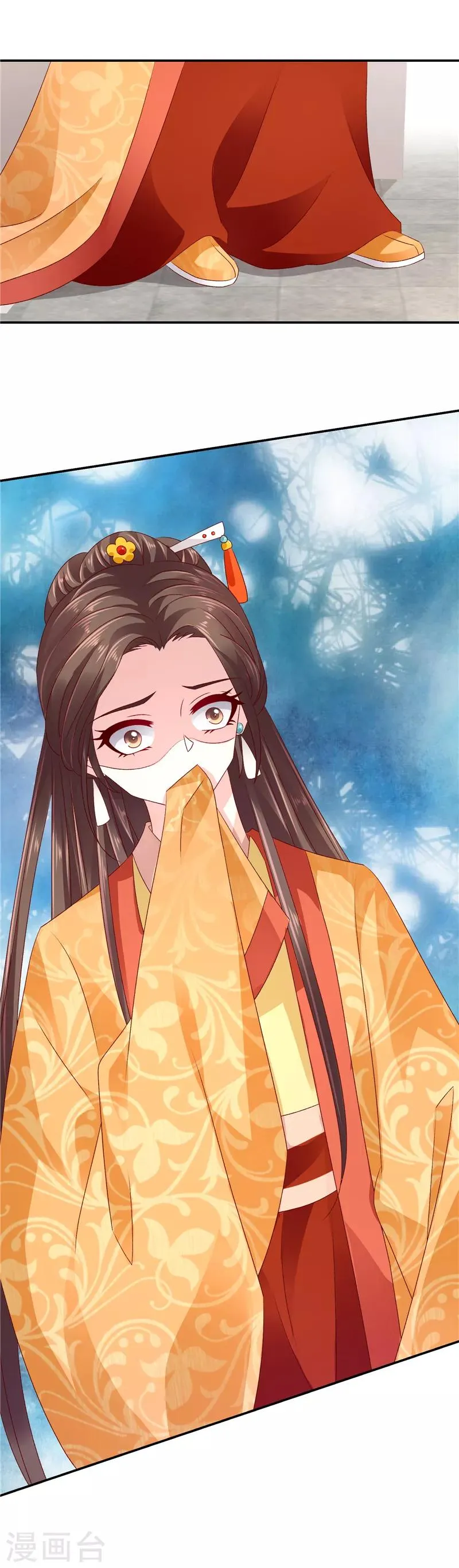 第84话2 这是谁干的？ 第4页