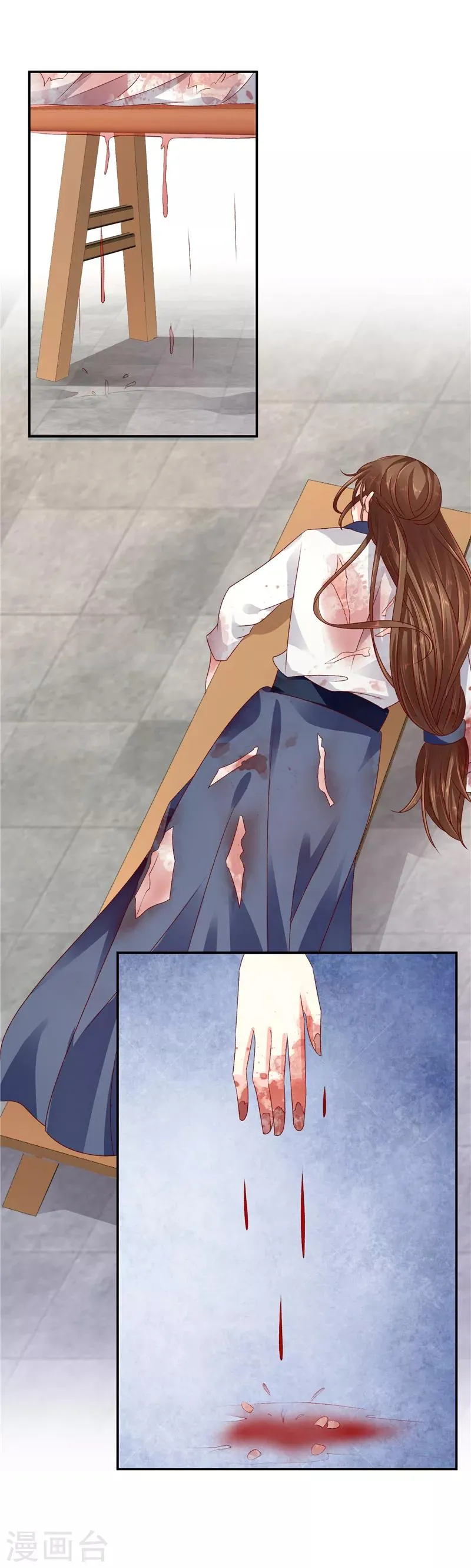 第84话2 这是谁干的？ 第5页