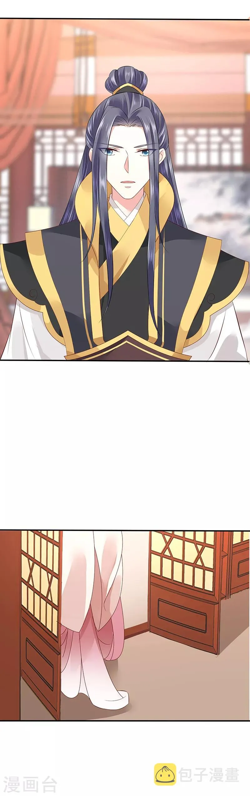 第86话1 凤撵 第10页