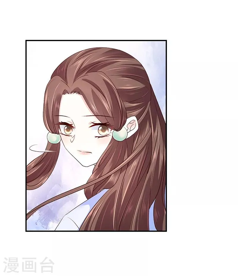 第87话1 小小年纪别乱想 第3页