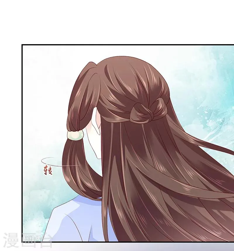 第87话1 小小年纪别乱想 第7页