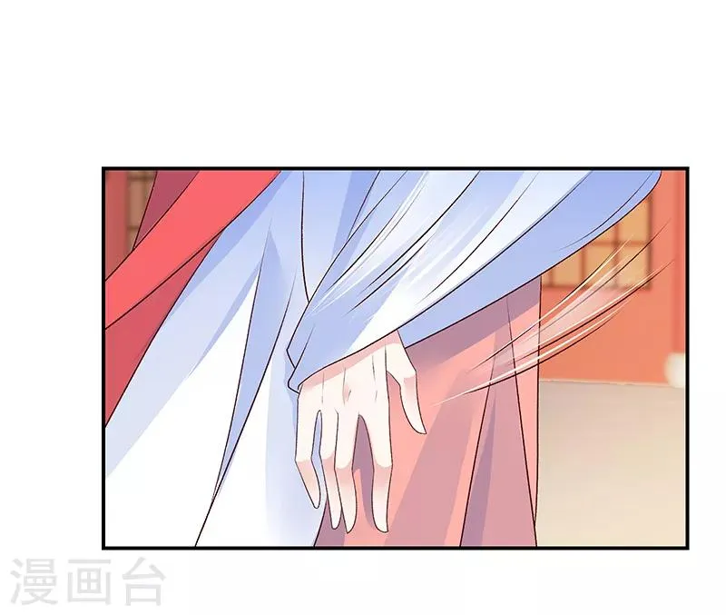 第87话1 小小年纪别乱想 第22页