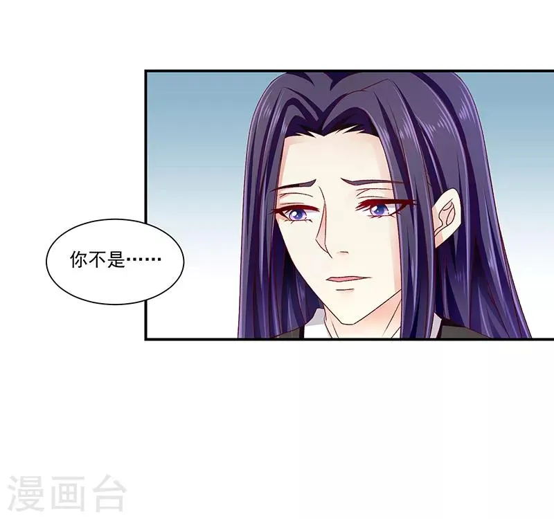 第87话2 我少了一颗心 第7页