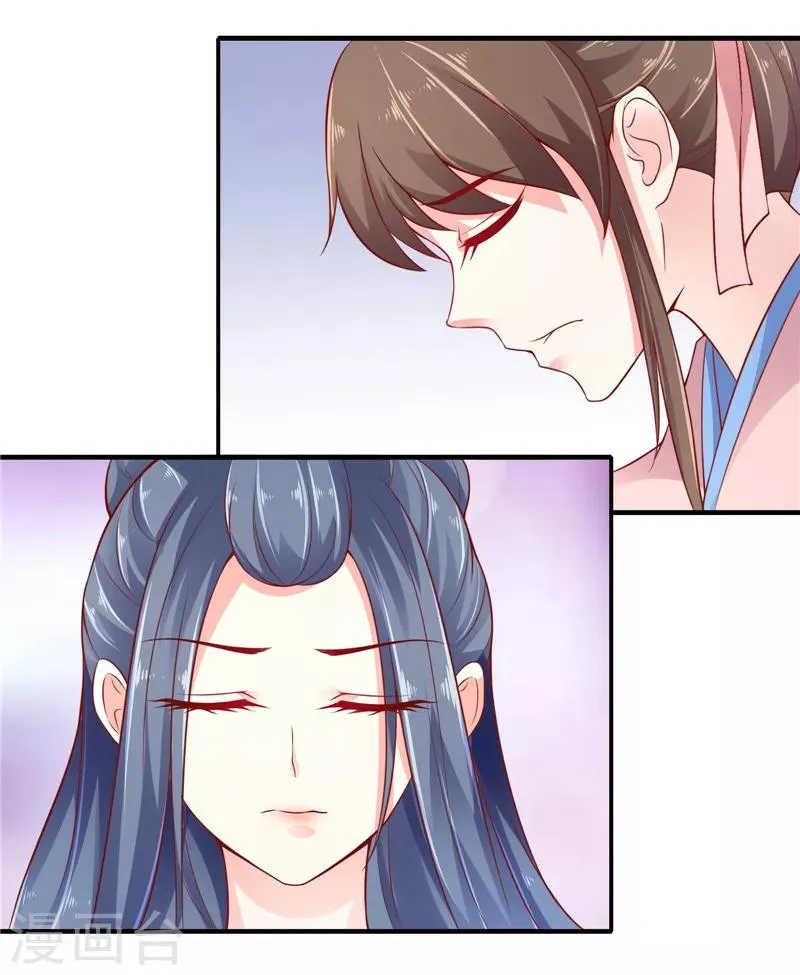 第89话1 相信我就好 第18页