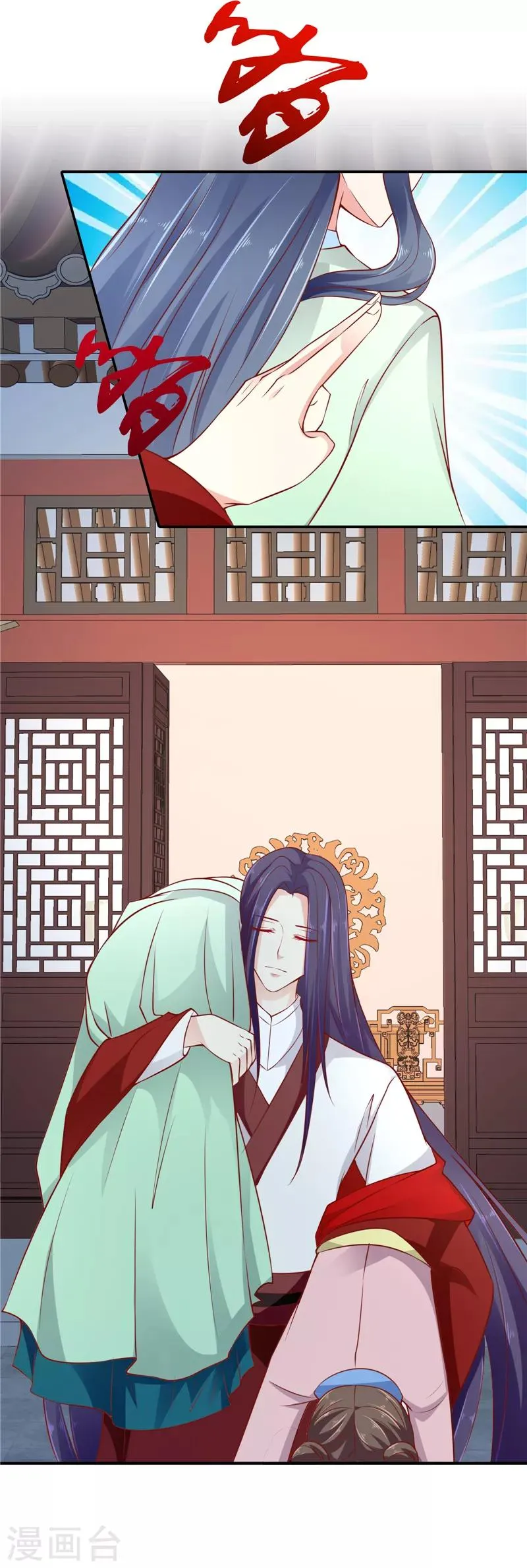 第89话1 相信我就好 第19页