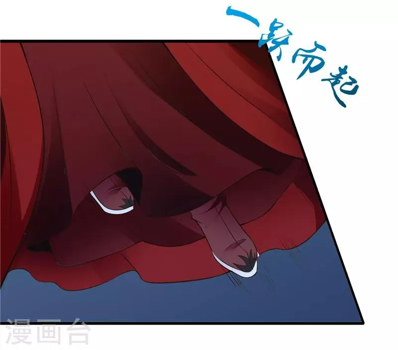 第89话1 相信我就好 第20页