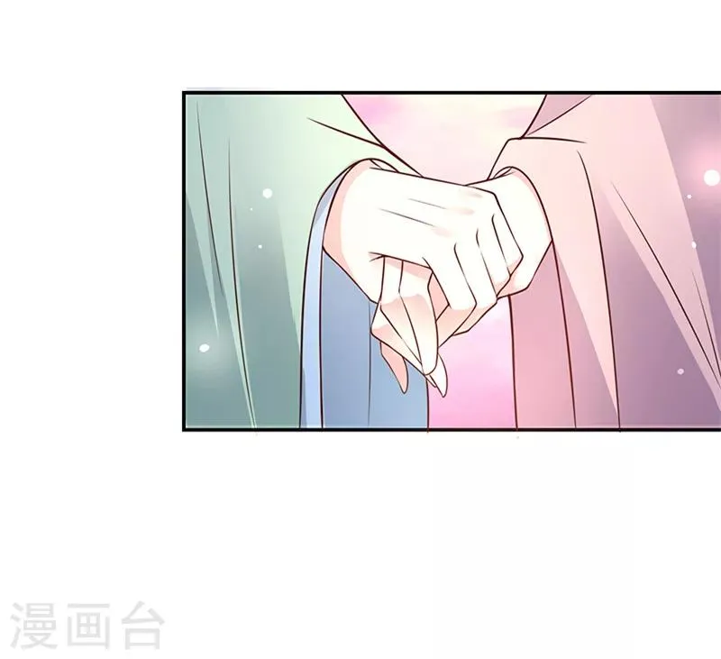 第90话1 出宫了！ 第18页