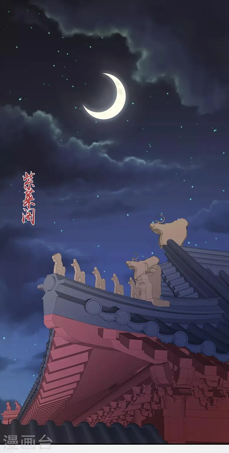 第90话2 好消息 第1页