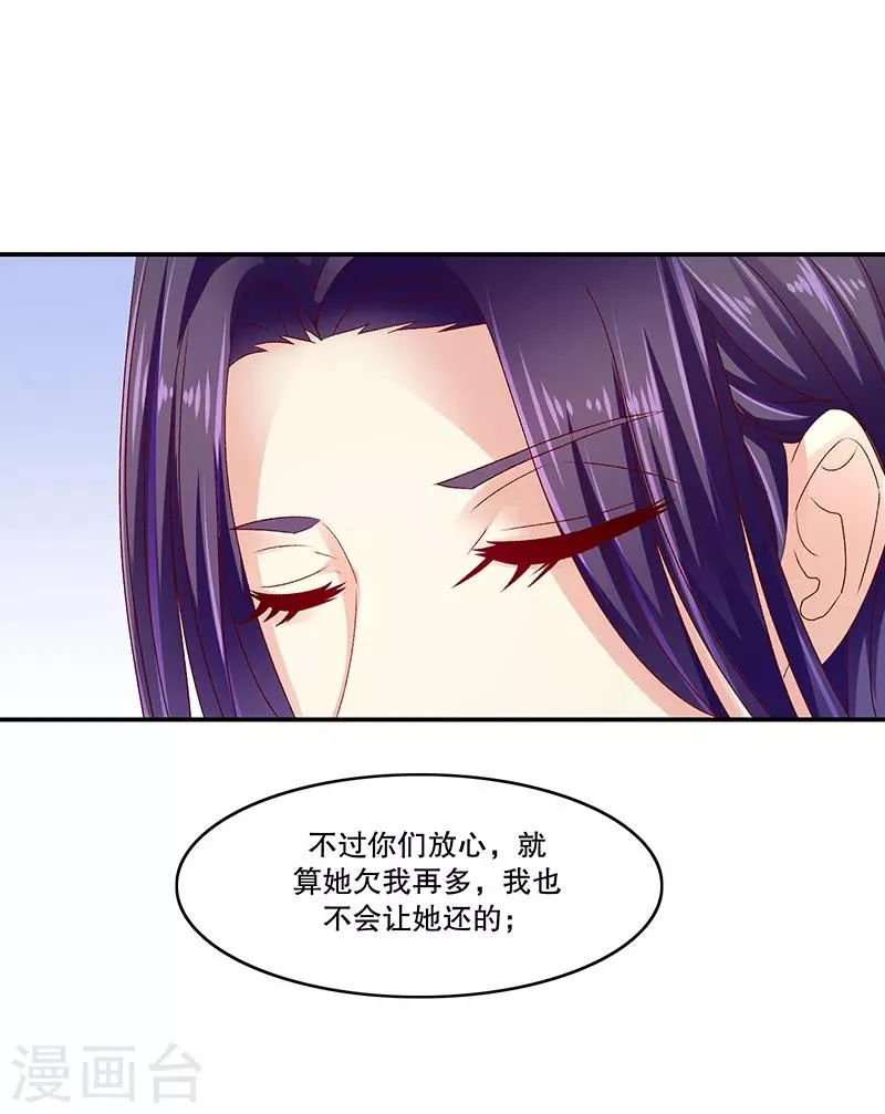 第93话1 段浩宇 第6页