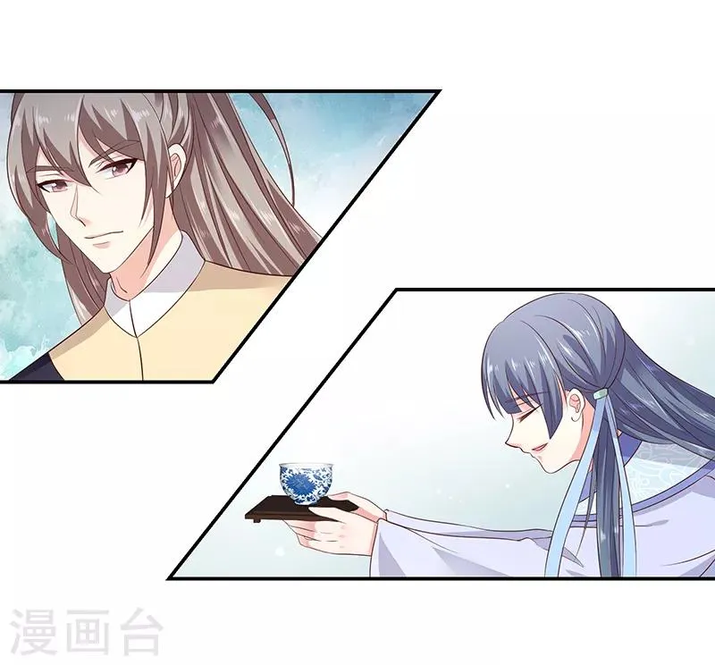 第94话2 欲加之罪何患无辞 第8页