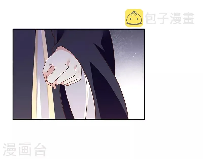 第94话2 欲加之罪何患无辞 第15页